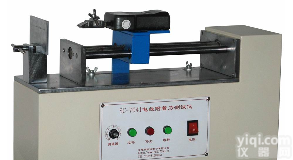 电线<em>附着力</em>测试仪 电线电缆<em>附着力</em><em>试验机</em>