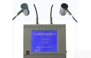 <em>裂缝</em><em>测深</em>仪，ZXL-301<em>智能</em><em>裂缝</em><em>测深</em>仪现货供应