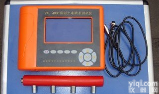 <em>电阻率</em><em>测试仪</em>，ZXL-4000<em>混凝土</em><em>电阻率</em><em>测试仪</em>企业合资