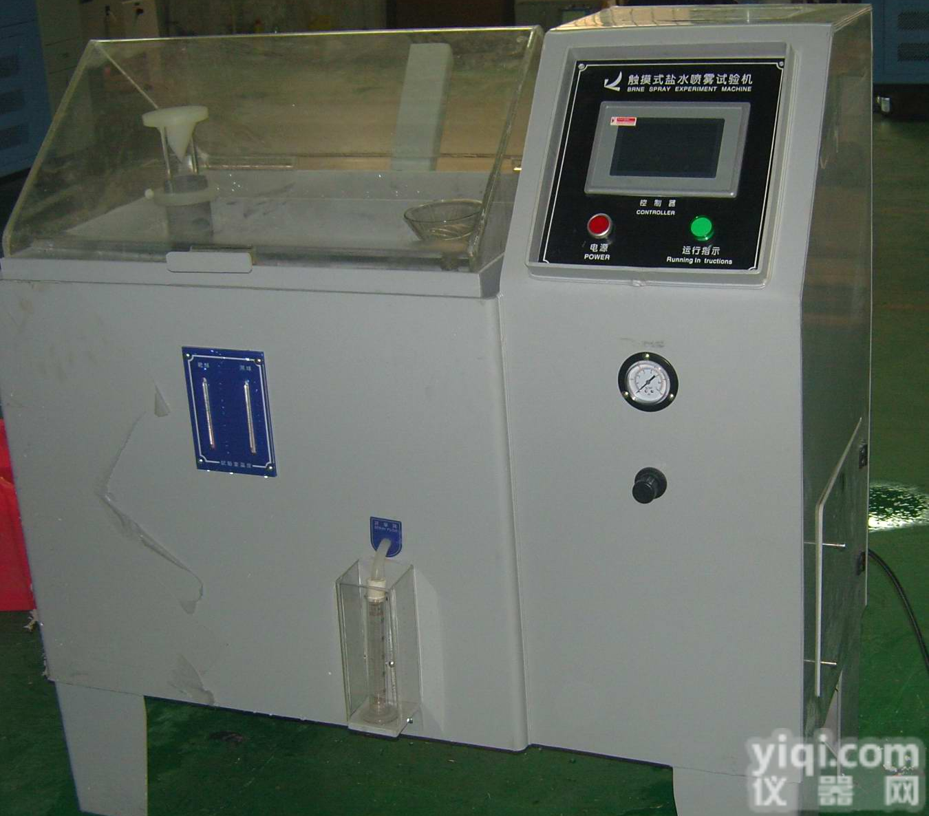 <em>盐雾试验箱,盐水喷雾试验箱</em>,盐雾试验箱维修