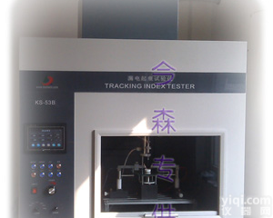 漏电起痕<em>试验仪</em> KS-53B价格，<em>上海</em>今森代理商