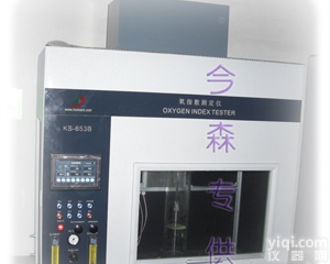 供应PLC控制氧指数测定仪 KS-653B，氧气浓度<em>测量仪</em>一体机，<em>上海</em>佩亿供应