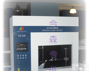 供应上海今森针焰试验仪KS-52B，针焰燃烧试验仪价格，阻燃检测设备
