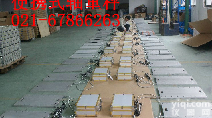 海阳市超载<em>检测仪</em>（手提）<em>汽车</em><em>超限</em><em>检测仪</em>（便携）