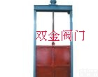 供应<em>渠道</em><em>闸门</em>，手动<em>渠道</em><em>闸门</em>，电动<em>渠道</em><em>闸门</em>，<em>不锈钢</em><em>渠道</em><em>闸门</em>