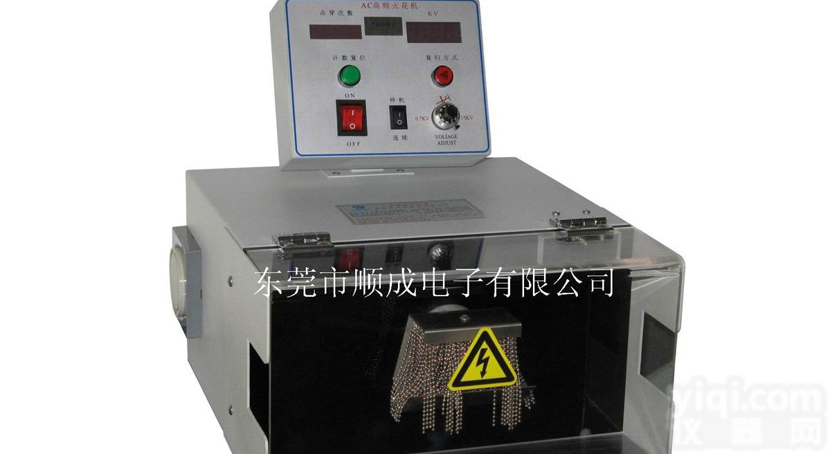 高频<em>火花试验机</em> 电线电缆高频<em>火花试验机</em> 工频<em>火花试验机</em>
