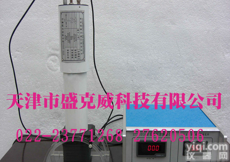 STT-101A逆反射<em>标志</em>测试仪(多角度),<em>反光</em><em>标志</em>逆反射系数测量仪