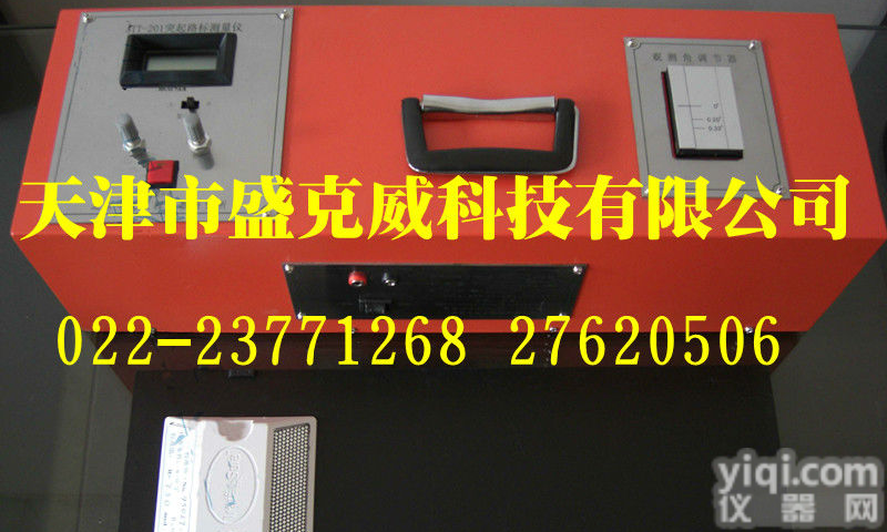 STT-201型<em>突起</em><em>路标</em><em>测量仪</em>,<em>突起</em><em>路标</em>发光强度系数检测仪