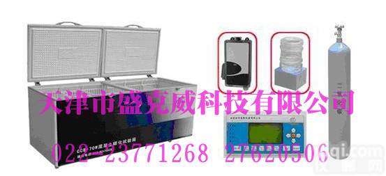 混凝土<em>碳化</em><em>试验箱</em>,卧式<em>碳化</em><em>试验箱</em>,混凝土<em>碳化</em>箱