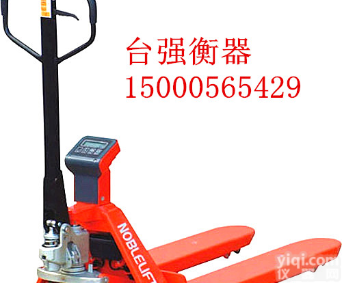 <em>手推车</em><em>电子秤</em>，2吨电子叉车磅 电子叉车秤