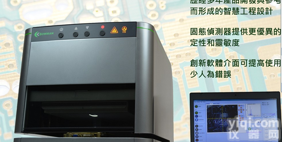 <em>深圳</em>金东霖<em>现货</em>供应博曼膜厚测试仪，价优物美