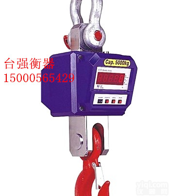 <em>徐行</em>电子<em>吊秤</em>，<em>徐行</em>电子<em>吊秤</em>价格