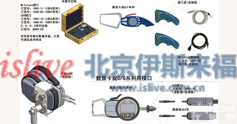 <em>卡规</em><em>附件</em>,kreoplin<em>卡规</em><em>附件</em>