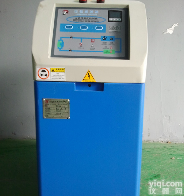 水循环<em>模温机</em>,上海<em>水温</em>机,<em>模温机</em>