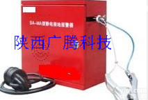 现货销售<em>静电</em>接地<em>报警器</em>   西安<em>静电</em>接地<em>报警器</em>生产商