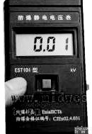 现货销售<em>防爆</em>静电<em>测试仪</em> 西安<em>防爆</em>静电<em>测试仪</em>生产商