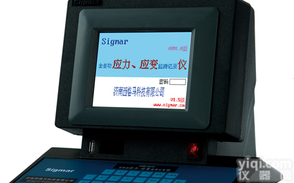 残余应力<em>检测仪</em>，静态<em>应变</em>检测-西格马