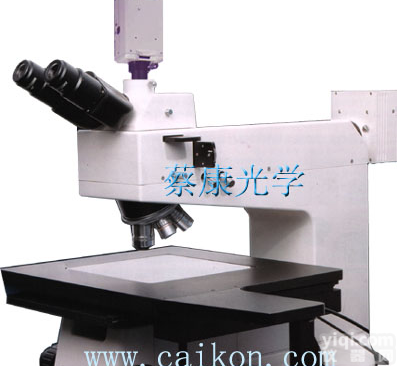 光伏电池板检测<em>显微镜</em>|研究型大<em>平台</em>三目正置式金相<em>显微镜</em>：