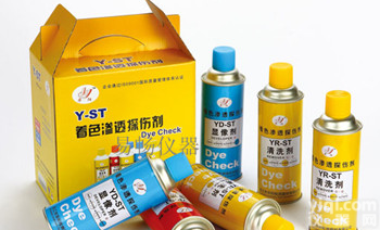 渗透探伤剂|着色探伤剂|<em>着色剂</em>|渗透剂|显像剂易畅批发