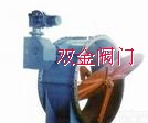 <em>翻板</em>式密封蝶阀，<em>电动</em><em>翻板</em>式密封蝶阀，手动<em>翻板</em>式密封蝶阀