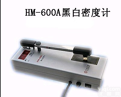 含税包邮HM-600A<em>黑白</em>透射<em>密度计</em>|透射式<em>密度计</em>|黑度计