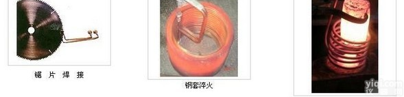 大<em>齿轮</em><em>淬火</em>山东专用设备<em>齿轮</em><em>淬火</em>炉