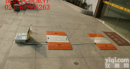 吴忠县80t带打印<em>轴重</em>衡,SCS-80T<em>手提式</em><em>轴重</em>衡价格