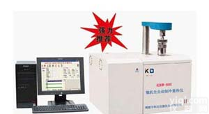 体积小巧,精密度高-<em>微机全自动制冷量热仪</em>