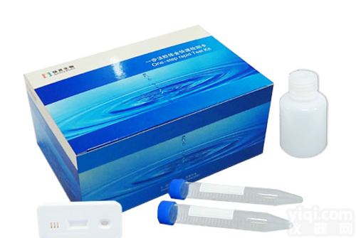 <em>黄曲霉</em><em>毒素</em>B1<em>检测卡</em>