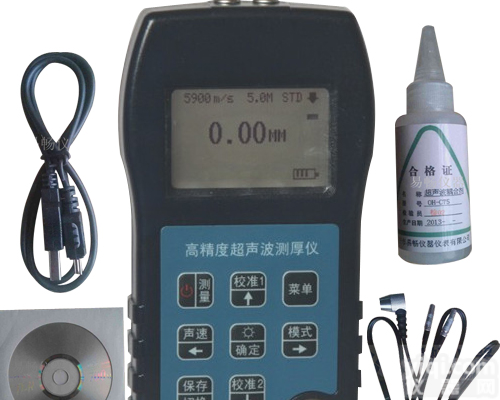 超声波钢板<em>测厚仪</em>，易畅<em>数显</em>手持<em>测厚仪</em>，金属<em>测厚仪</em>