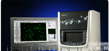 Fluo2荧光<em>菌落分析仪</em>