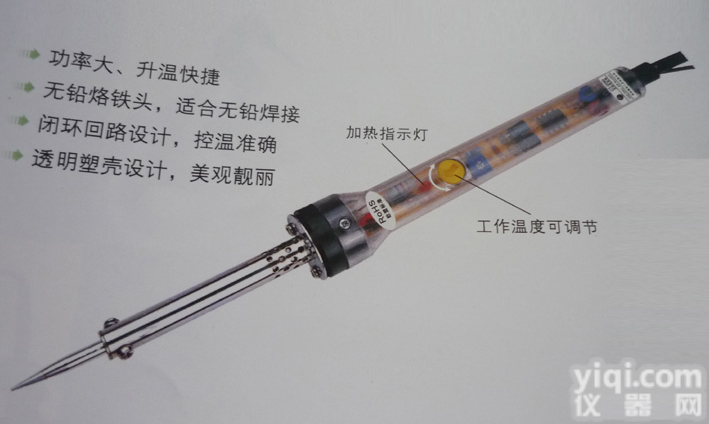<em>高品质</em>烙铁|烙铁手柄频道|厦门<em>团购</em>烙铁|黄花烙铁商机|优惠烙铁工业|LJ烙铁
