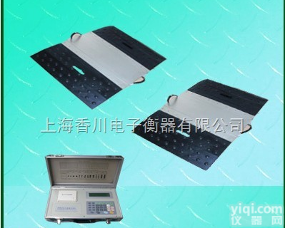 <em>便携式</em>电子<em>地磅</em>,<em>便携式</em>汽车衡,电子<em>地磅</em>称