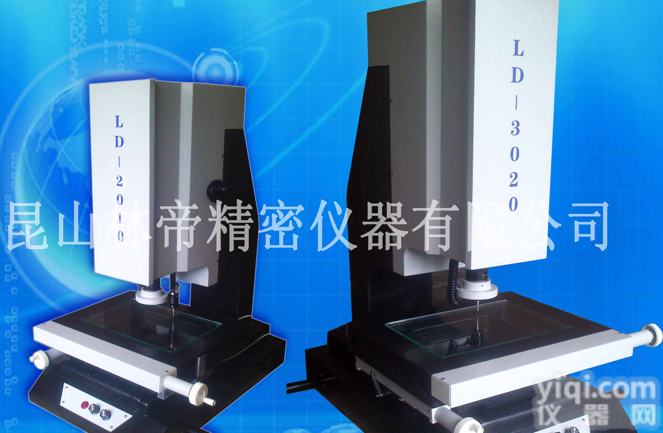 江苏南京上海无锡<em>常州</em><em>苏州</em>镇江二次元影像仪