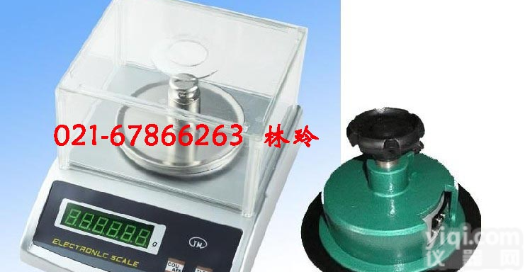 南京<em>面料</em>克重秤↖纺织天平秤↖<em>无纺布</em>织物<em>面料</em>仪