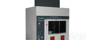 <em>水平垂直燃烧试验仪</em>,<em>水平垂直燃烧试验仪</em>原厂直销