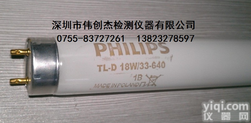 CWF<em>灯管</em> <em>PHILIPS</em> <em>TLD</em> 18W/33