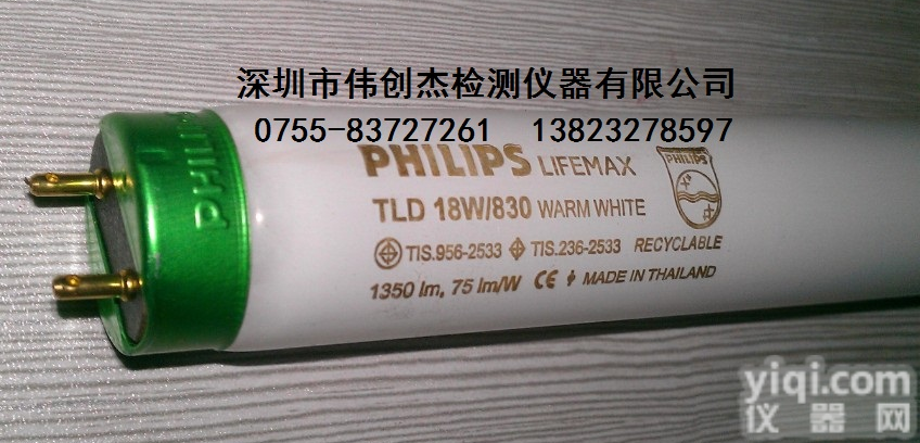 TL83<em>灯管</em> <em>PHILIPS</em> <em>TLD</em> 18W/830