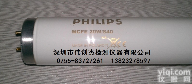 <em>TL84</em><em>灯管</em> <em>PHILIPS</em> MCFE F20W/840 P15