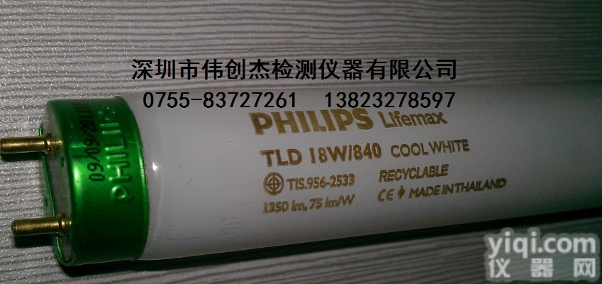 <em>TL84</em><em>灯管</em> <em>PHILIPS</em> TLD 18W/840
