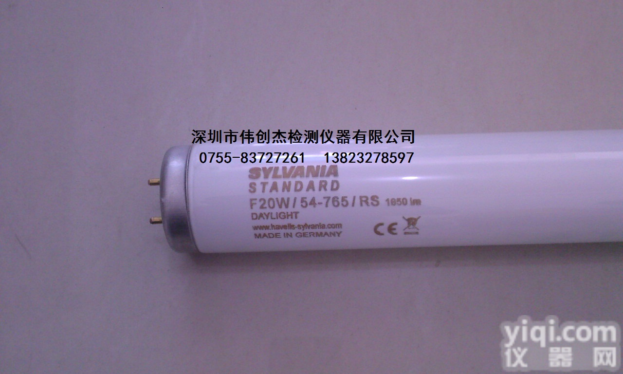 D65<em>灯管</em> <em>SYLVANIA</em> F20W/54-<em>765</em>