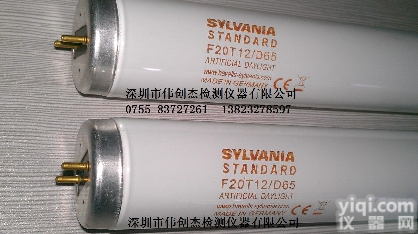 <em>D65</em><em>灯管</em> SYLVANIA F20T12/<em>D65</em>