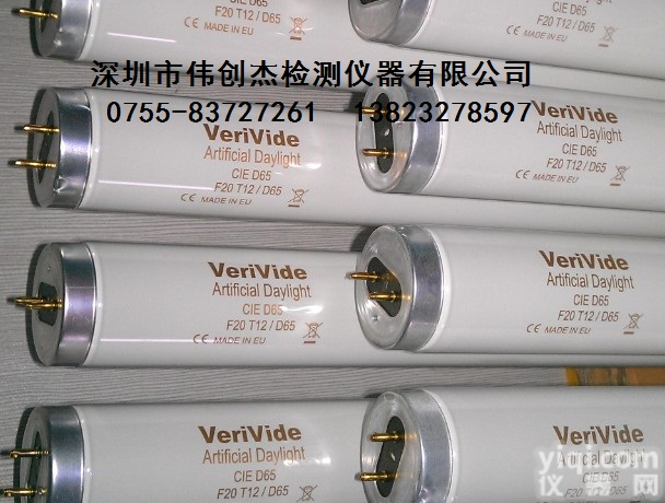 <em>D65</em><em>灯管</em> VeriVide F20T12/<em>D65</em>