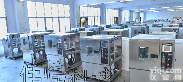 <em>恒温恒湿</em>试验箱特价<em>促销</em>/<em>恒温恒湿</em>试验箱批发价