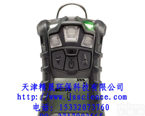 MSA天鹰单一可燃气体检测仪 单一气体分析仪<em> 气体分析仪</em>