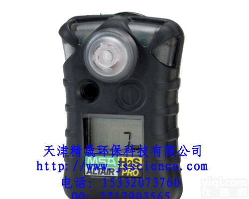 <em>单一气体检测仪</em> 单一可燃气体检测仪 气体分析仪