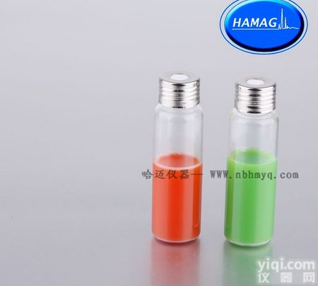 20ML<em>螺口</em>圆底顶<em>空瓶</em>