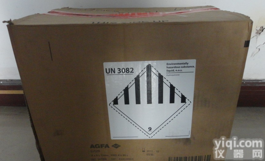 AGFA<em>爱克发</em>手洗显影液，冲洗<em>套药</em>