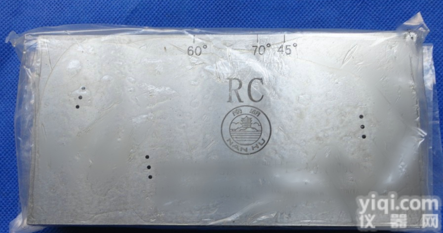 超声波<em>分辨力</em><em>对比</em>试块