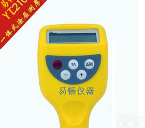 非磁性涂层<em>测厚仪</em>，油漆<em>测厚仪</em>，<em>漆膜</em><em>测厚仪</em>，防腐层<em>测厚仪</em>